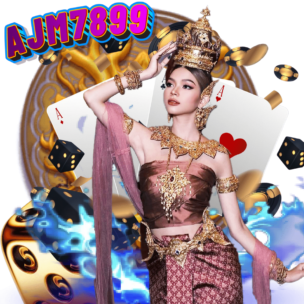 ajm7899 อันดับ 1